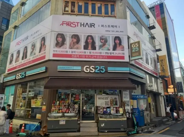 퍼스트헤어 서면점 사진 1
