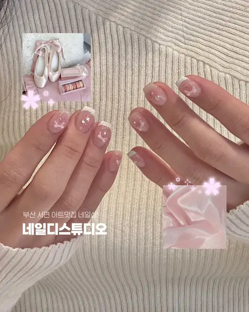 네일디스튜디오 사진 7