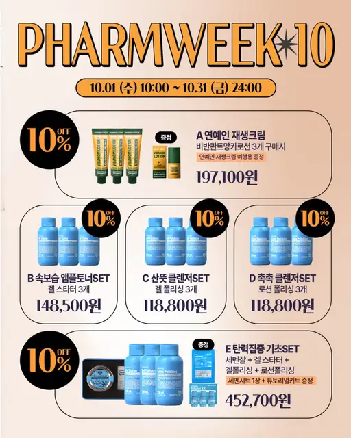 뷰티끄엘 사진 5