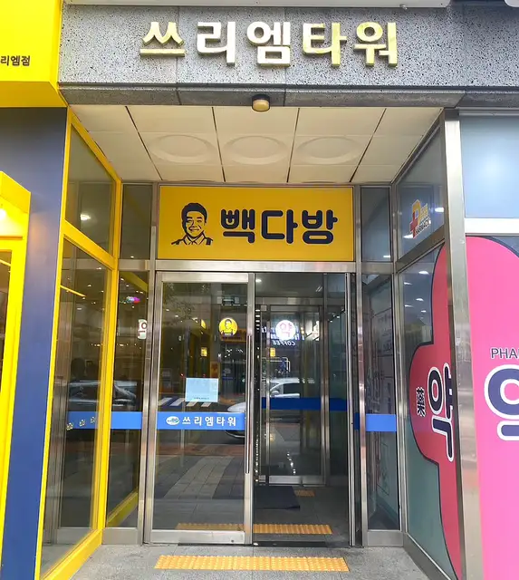 펌킨하우스 사진 5