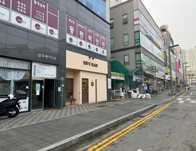 에르베헤어 사진 4