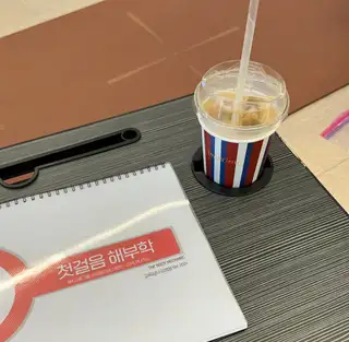 코어필라테스 사진
