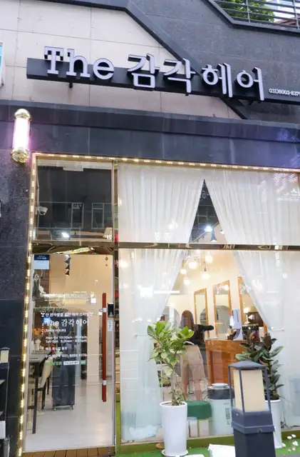 르몽뜨 헤어 사진 8