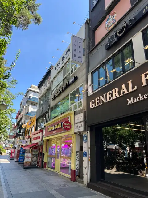 애프터래쉬 사진 2