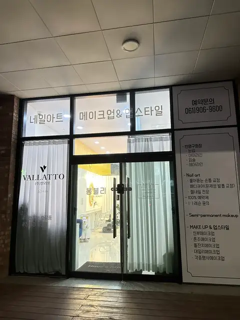 봄블리 사진 6