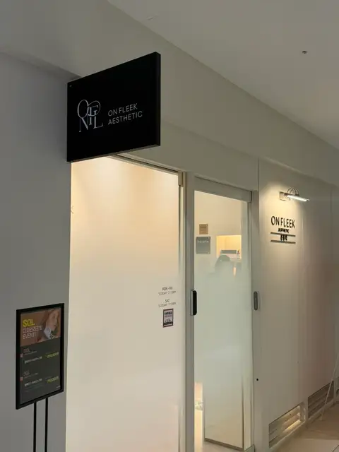온플릭에스테틱 사진 2