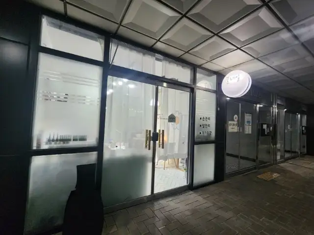 꿀네일 사진 8