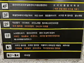 다다래쉬 사진