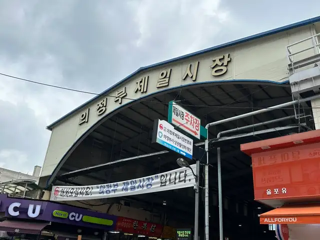 쁘띠팰리스 의정부점 사진 4