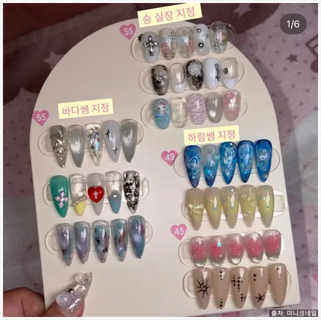 미니크네일 사진 2