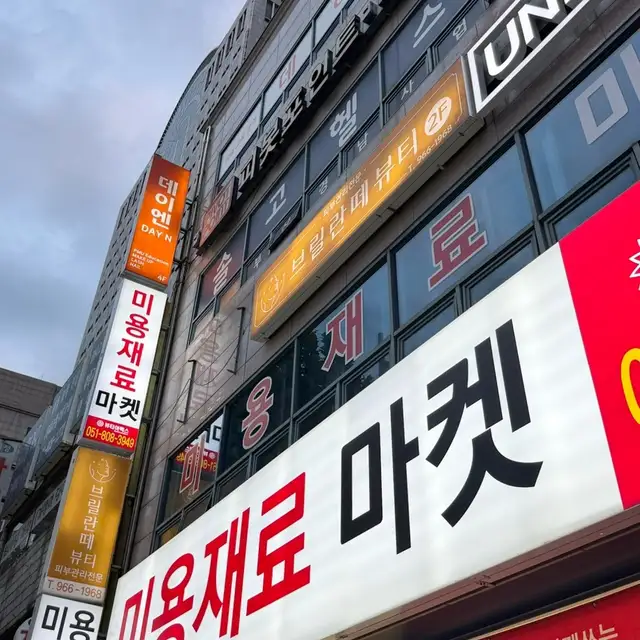 브릴란떼뷰티 사진 6