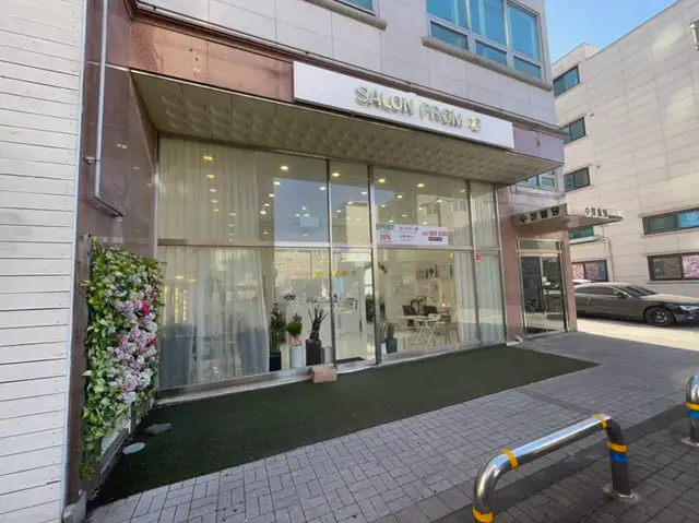 살롱프롬디 사진 7