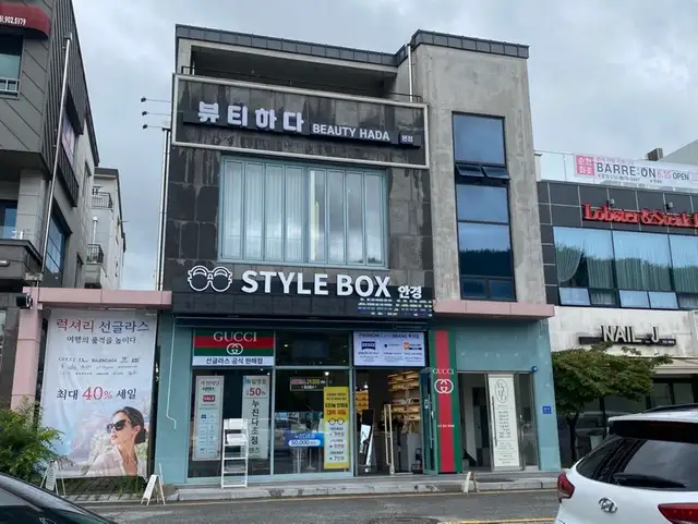 뷰티하다 사진 7