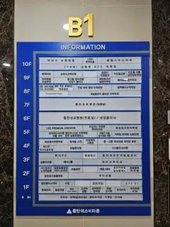 빛채움 스킨 사진