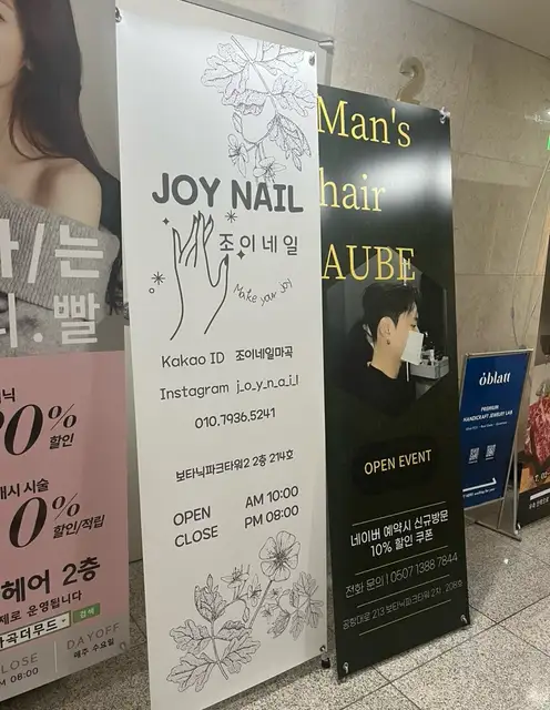 조이네일 사진 4