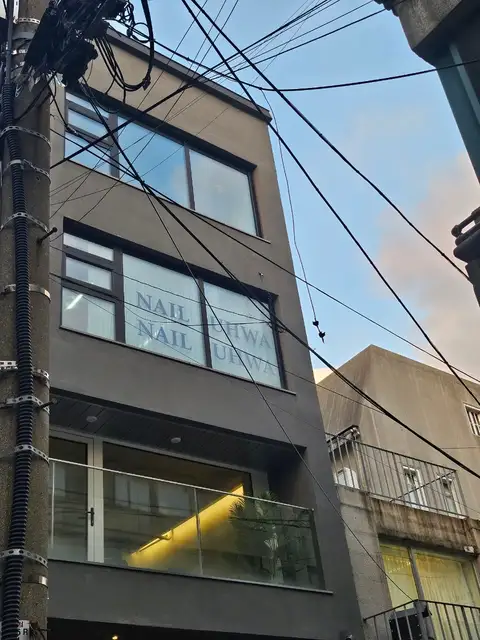 네일유화 사진 2