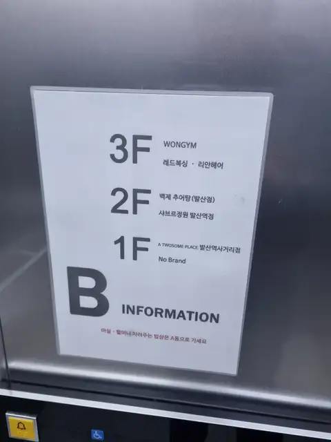 리안헤어 발산역점 사진 6