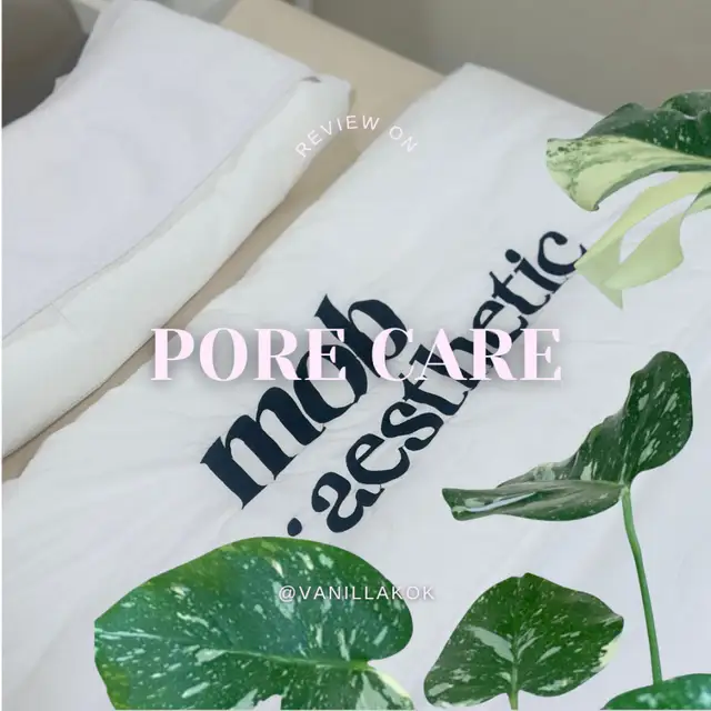 모브스킨 사진 3