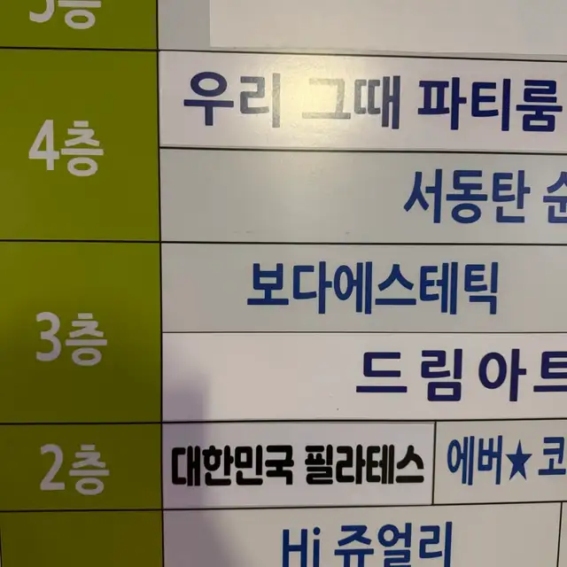 보다에스테틱 사진 4