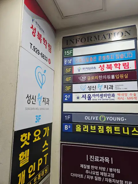 오늘네일모레속눈썹왁싱 사진 8