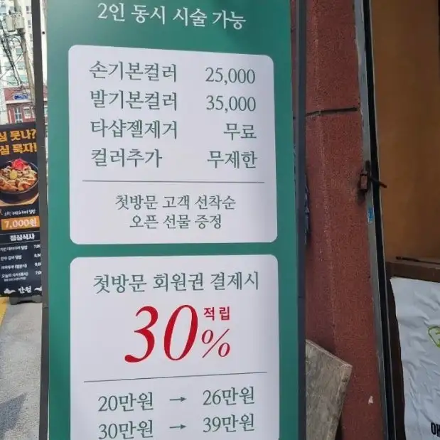메이투네일 사진 8
