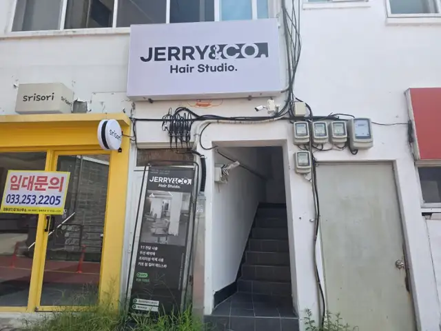 제리앤코헤어스튜디오 춘천점 사진 3