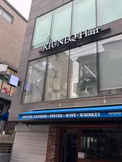 슈네크 연남점 사진