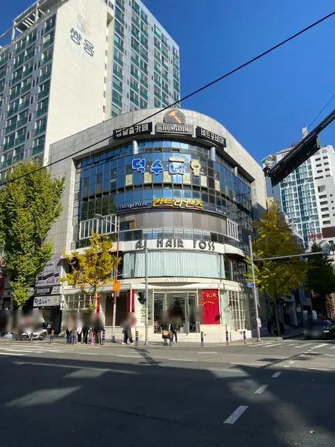 AJ헤어포스 서면점 사진 7