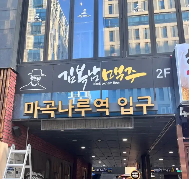 손톱치레 마곡나루역점 사진 2