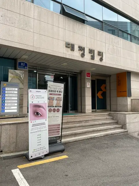 더서울헤드스파 홍대점 사진 4
