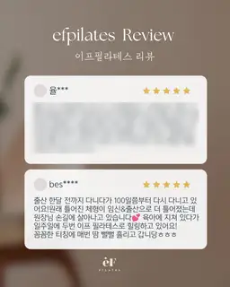 이프필라테스 사진