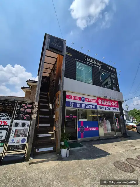 잭앤제이맨즈헤어 사진 3