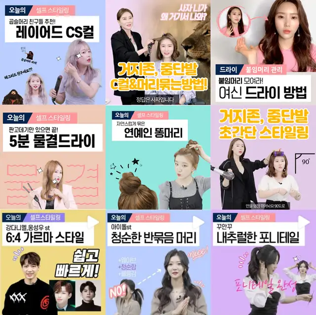 화미주헤어 서면점 사진 5