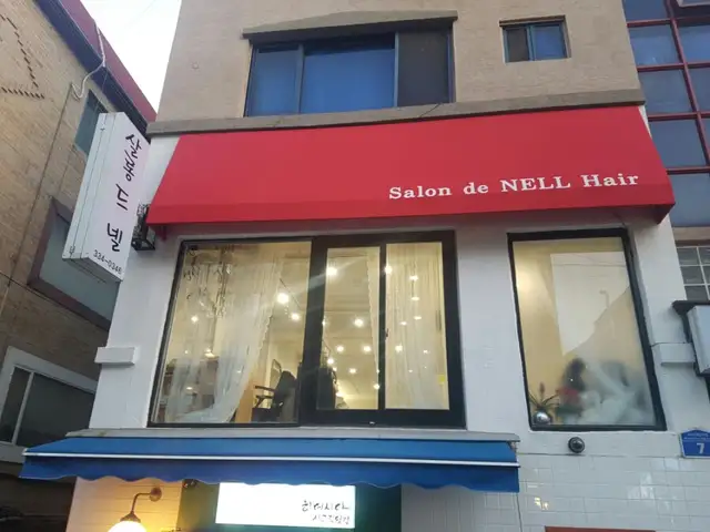 살롱드넬 사진 2