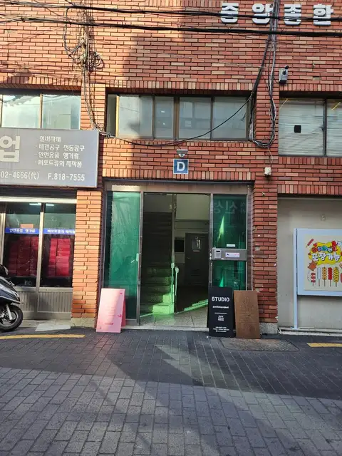 모다브로우 사진 2