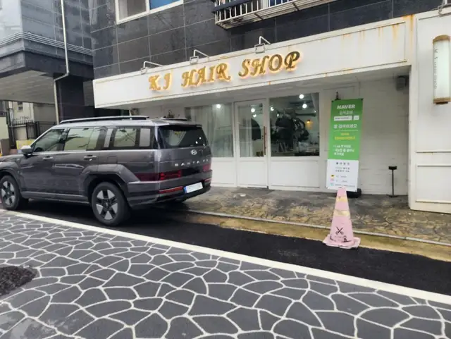 케이제이 이천속눈썹 사진 4