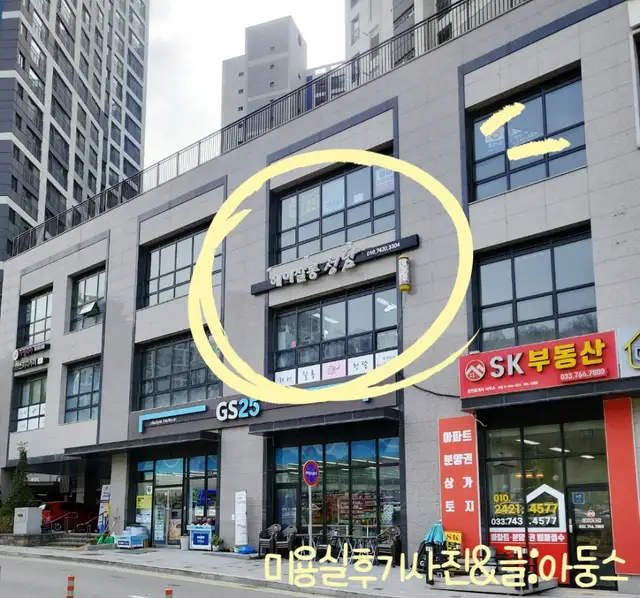헤어살롱 청담 사진 4