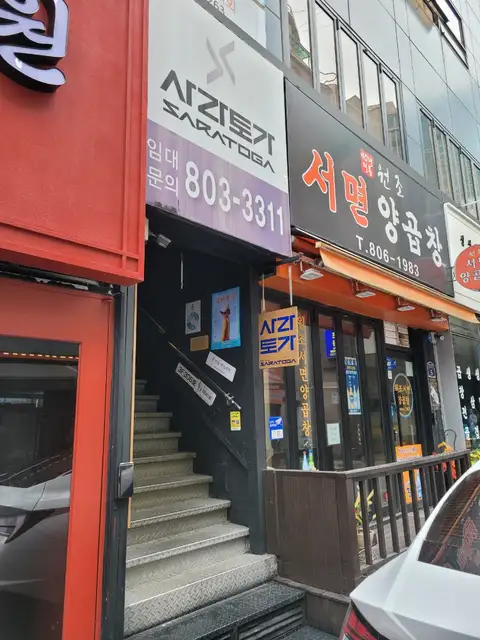 여울에스테틱 사진 7