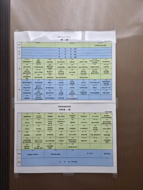이로운필라테스 송도본점 사진 7
