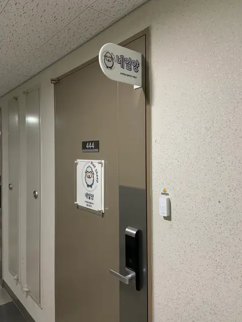 네일양 사진 2