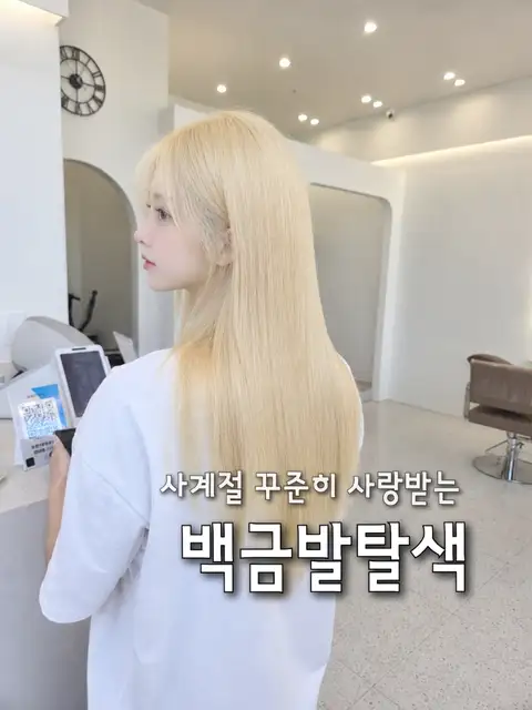 라보라헤어 사진 1