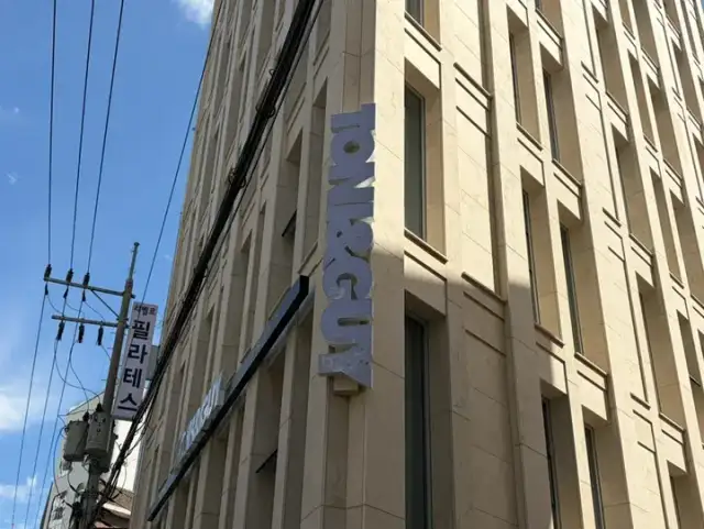 토니앤가이 성수점 사진 5