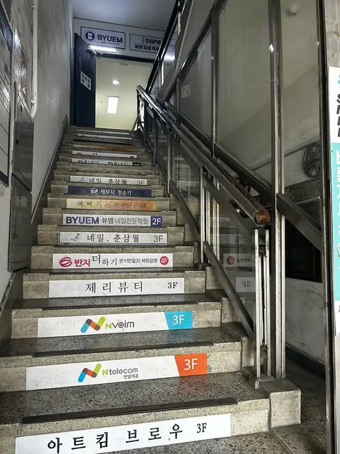 네일스미다 사진 4