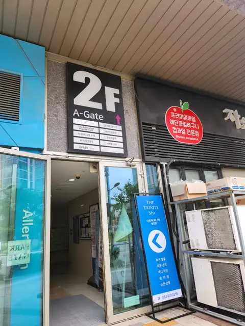 스파더벨렉 사진 8