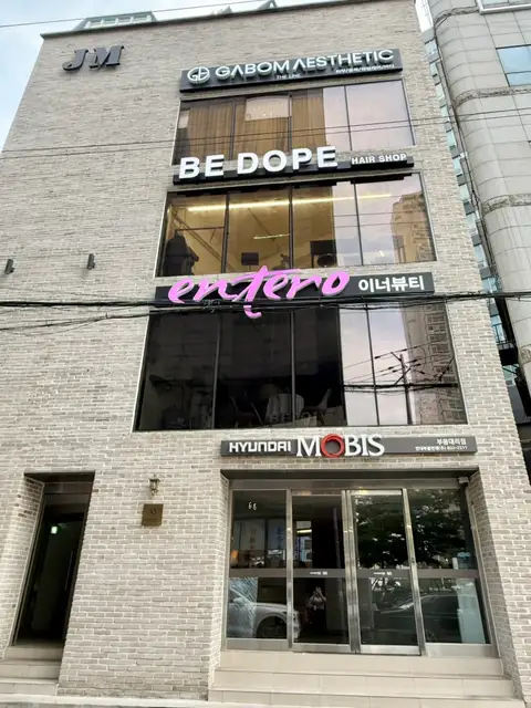 가봄더라인 사진 6