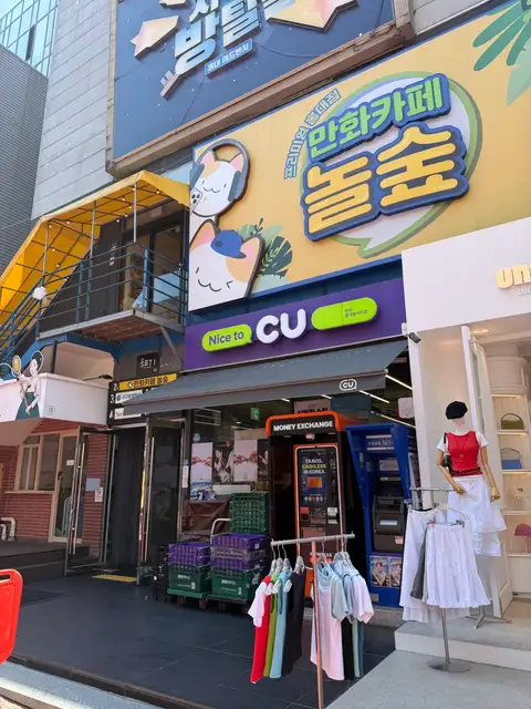 켄지스타일 홍대점 사진 3