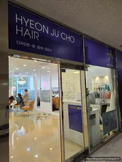 현주초헤어 사진