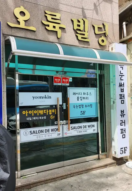 네일뮨 사진 8