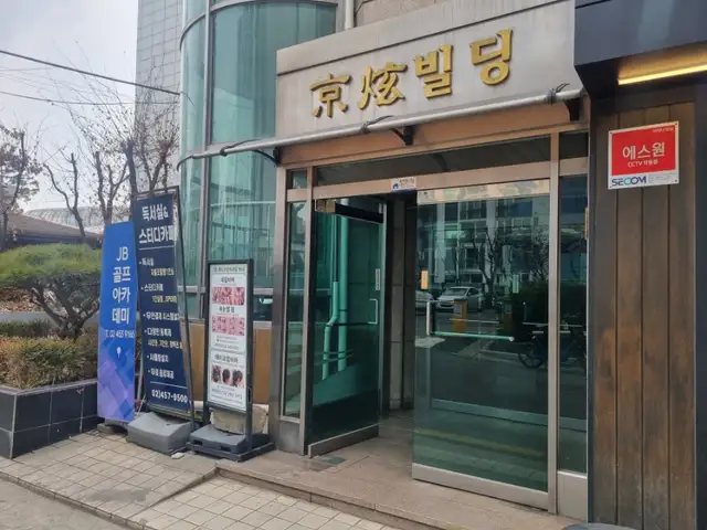 네일 바바 사진 7