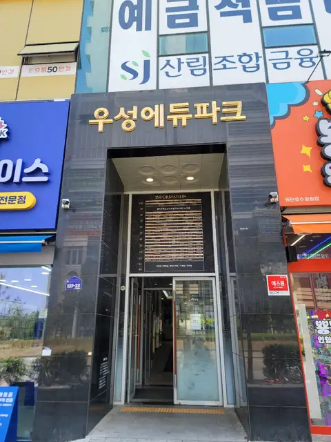 동탄속눈썹 이나뷰티왁싱 사진 4
